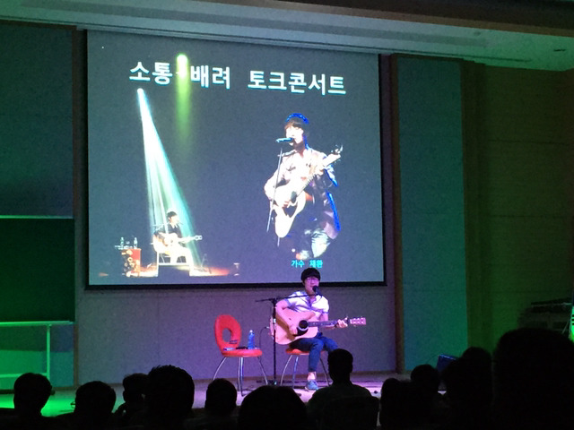 1,302차 대구교통연수원 희파콘서트 (160610) 