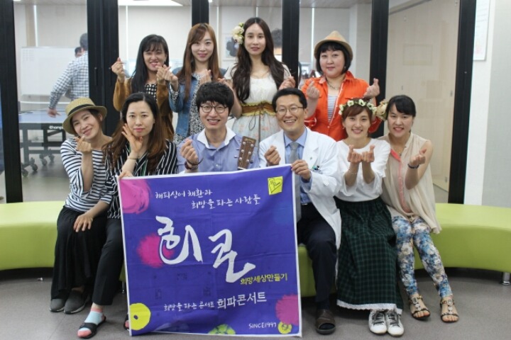 1,277차 나눔과 행복병원 희파콘서트 (160509) 