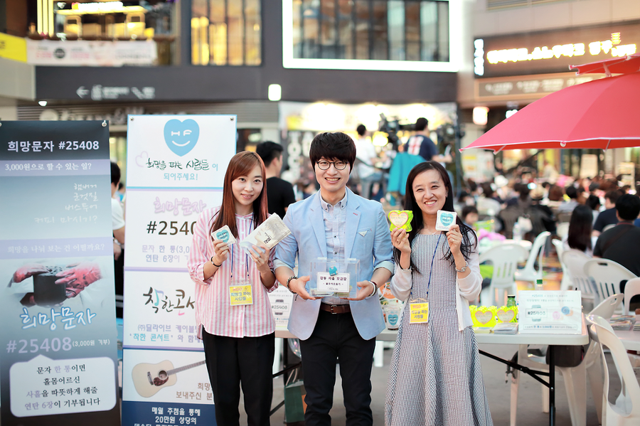 해피싱어 채환과 희망을 파는 사람들의 '착한콘서트' 후기(160625) 