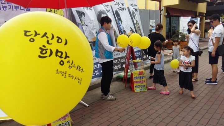 대구 김광석거리의 기부천사들을 소개합니다(160625) 