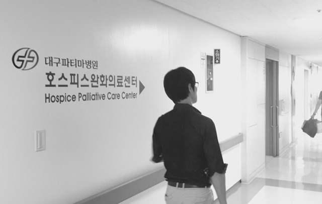 1,319차 호스피스 병동 희파콘서트 