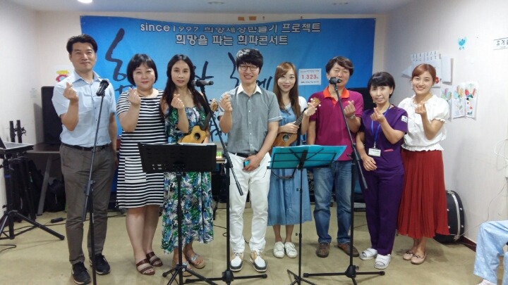 1,323차 푸른 효 요양병원 희파콘서트(160718) 
