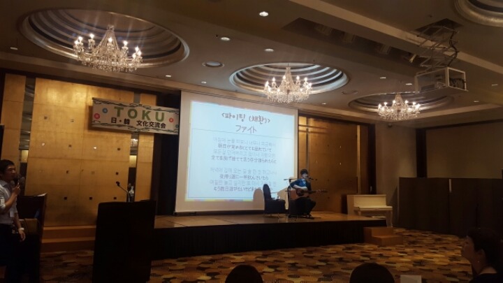 1,354차 한일문화교류 희파콘서트(161016) 