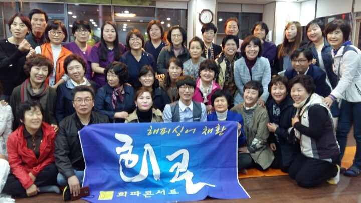 1,358차 닥터김 요양센터 희파콘서트 (161028) 