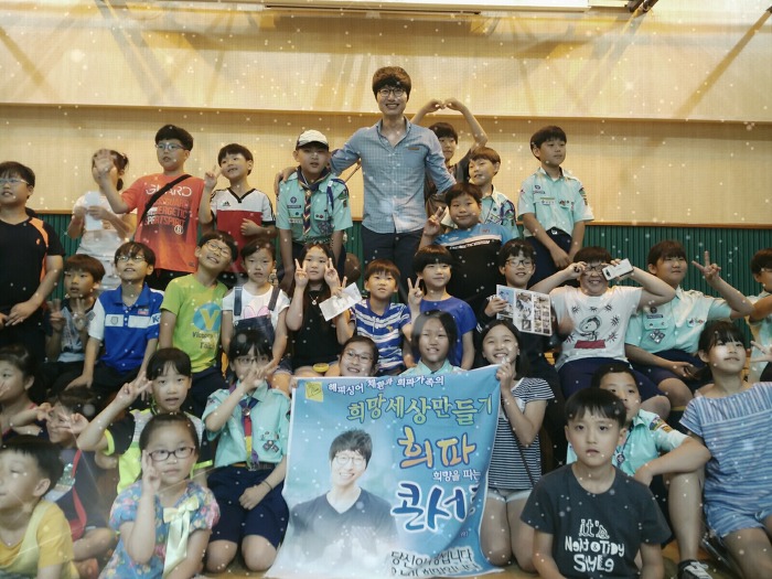 1,305차 의왕덕성초 희파콘서트(160617) 