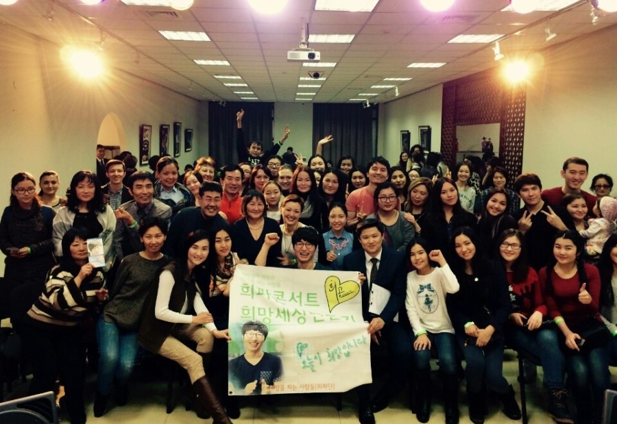 1,230차(160226) &1,231차(160227) 카자흐스탄 희파콘서트 