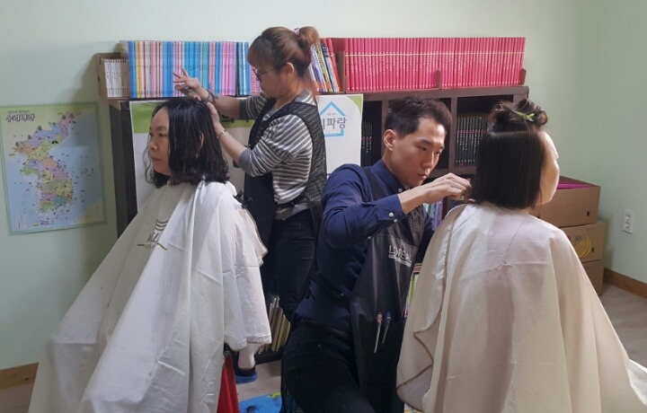 희망쉼터 희파랑 이.미용 봉사후기(161211) 