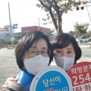 [부울경] 마창진 거리모금 캠페인 봉사활동 희망이야기 