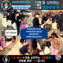 ◆희망운동가◆ 4월 둘째주~ 아름다운 희망운동가를 소개합니다♡ 오늘도 감동입… 