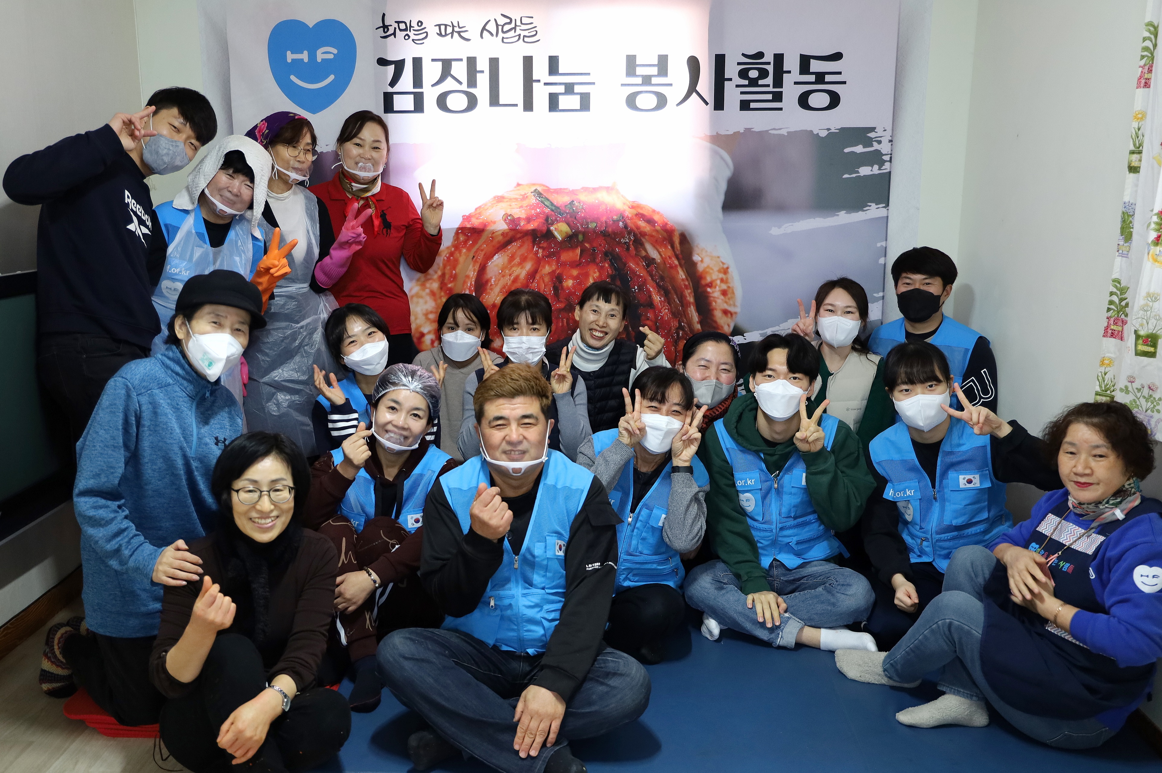 김장 100포기 나눔 봉사후기 - 희망을 파는 사람들 대구지부&희파랑 쉼터 