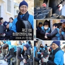 제21회 희망연탄나눔 봉사후기 - 부산 동구 