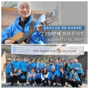 제5회 고향을 찾아가는 감사음악회 ▷채환 2,016회차 희파콘서트 #재능기부 #공… 